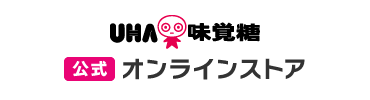 UHA味覚糖 公式オンラインストア