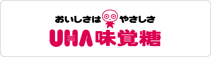 UHA味覚糖　公式サイト