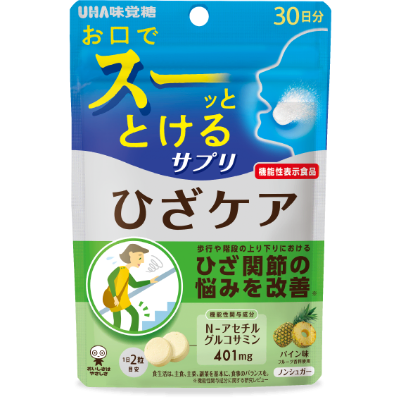 3袋新品 あゆみ AYUMI すきずき グルコサミン コンドロイチン ひざ関節 サプリb