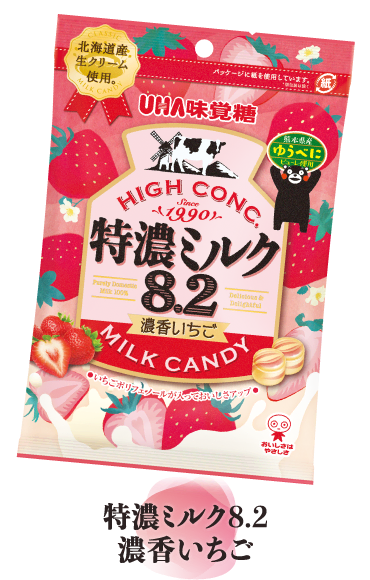 特濃ミルク8.2　濃香いちご