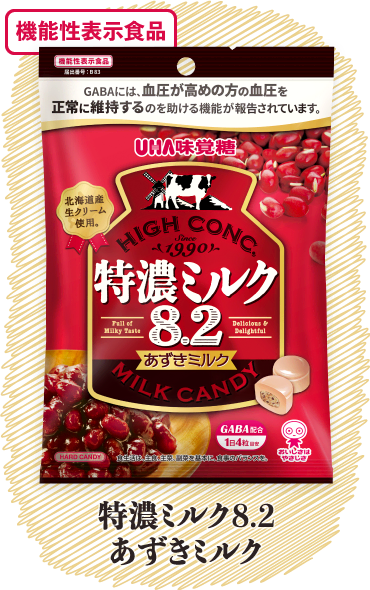 ［機能性表示食品］特濃ミルク8.2　あずきミルク