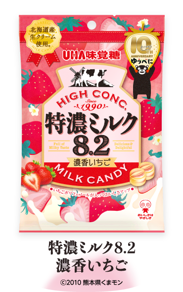 特濃ミルク8.2　濃香いちご