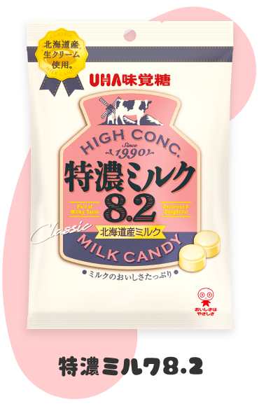 特濃ミルク8.2
