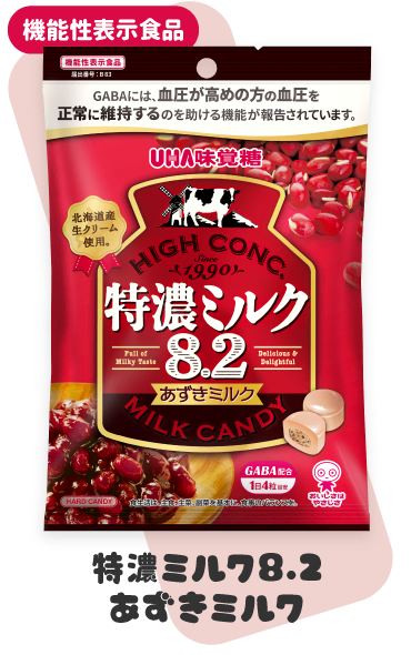 ［機能性表示食品］特濃ミルク8.2　あずきミルク